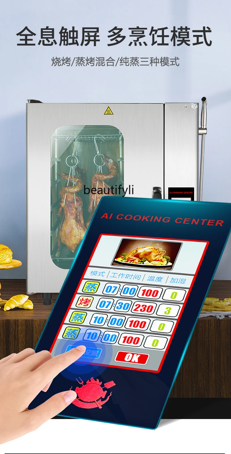 เตาอบไอน้ำเชิงพาณิชย์ E132 พร้ - Commercial Kitchen Baking Oven บทวิจารณ์และราคา