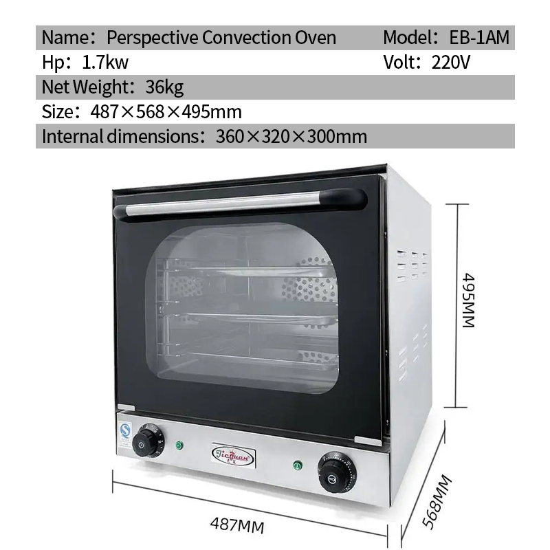 เตาอบไฟฟ้าสำหรับครัวเชิงพาณิชย - Commercial Kitchen Baking Oven บทวิจารณ์และราคา